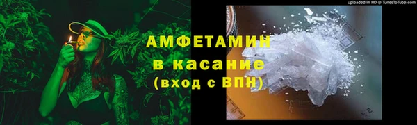 мескалин Вязники