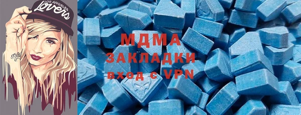 мяу мяу кристалл Вязьма